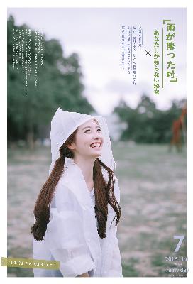 被老公上司连续七天不工作怎么办